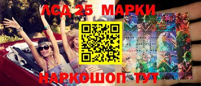 герыч Балашиха