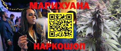 соль курить ск Балахна