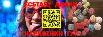 MESCALINE Бугуруслан