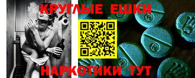 соль курить ск Балахна