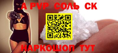 винт Апрелевка