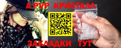 стафф Бузулук