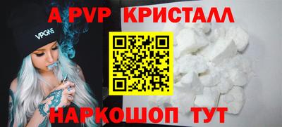 стафф Бузулук