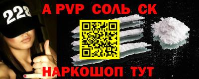 стафф Бузулук