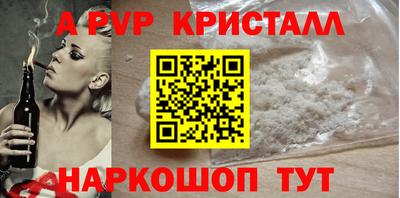 стафф Бузулук