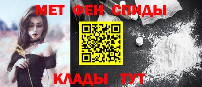 меф Апшеронск