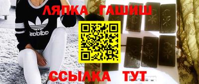 винт Апрелевка