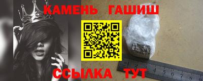 гашик Абинск