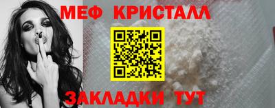 стафф Бузулук