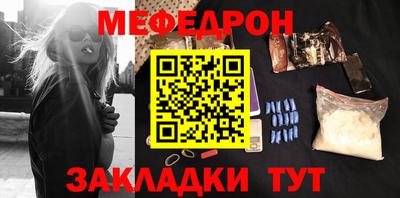 МДМА Балаково