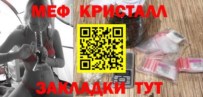 MESCALINE Бугуруслан