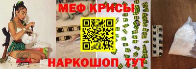 MESCALINE Бугуруслан