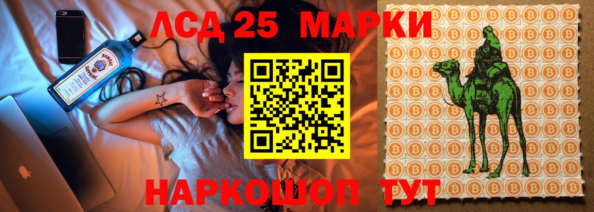 LSD-25 экстази ecstasy  ЛСД экстази кислота  мега как зайти  Гай 