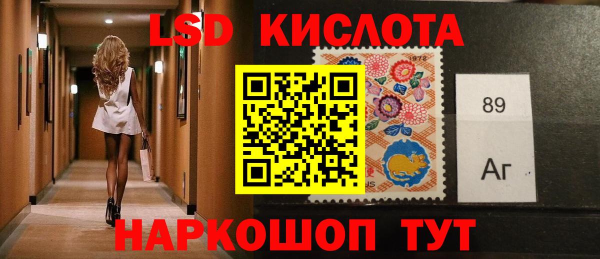 LSD-25 экстази кислота Гай