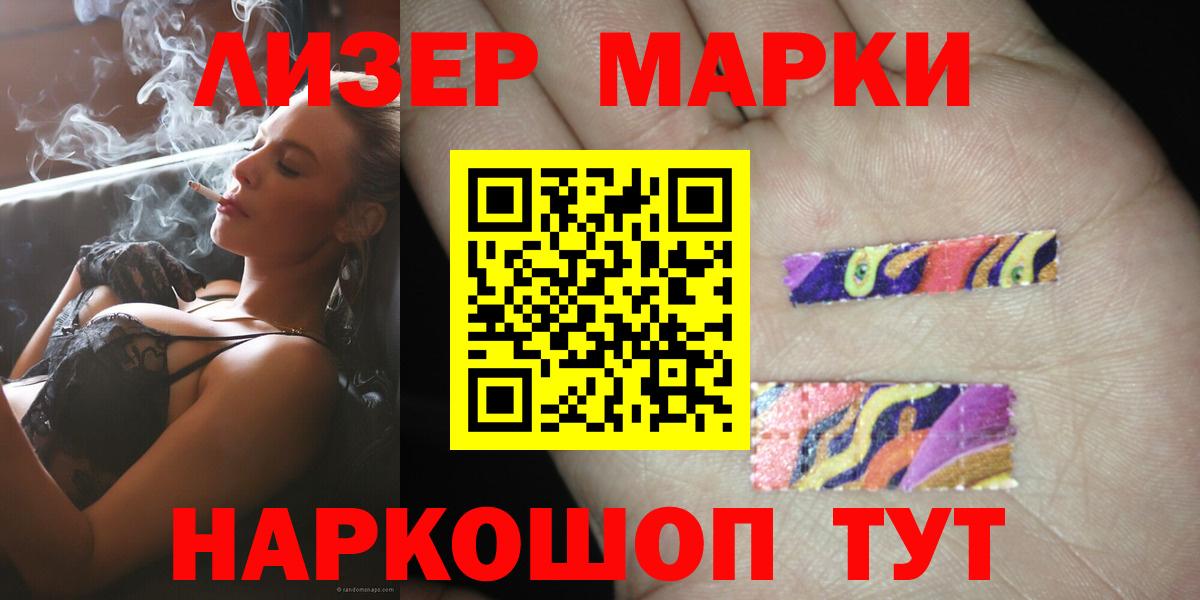 LSD-25 экстази  ЛСД экстази кислота  Вход с VPN  LSD-25 экстази ecstasy  Гай 