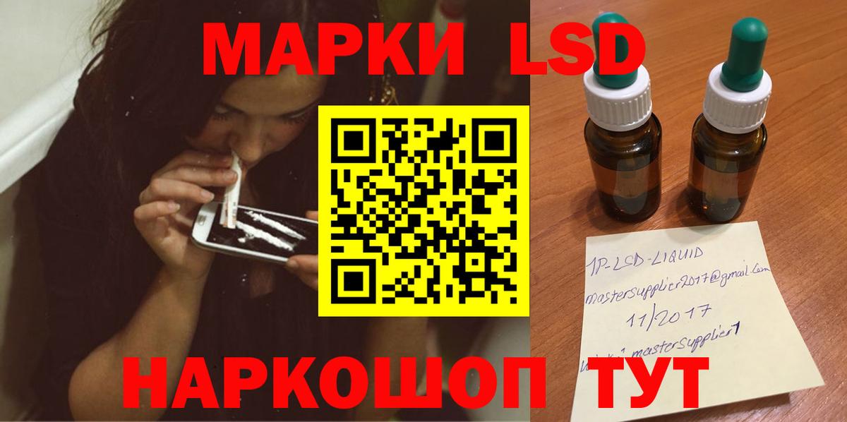 Гай  Марихуана  Вход с VPN  НБОМе  АМФЕТАМИН кристаллы  МЕФ кристаллы  Марихуана  Cocaine 