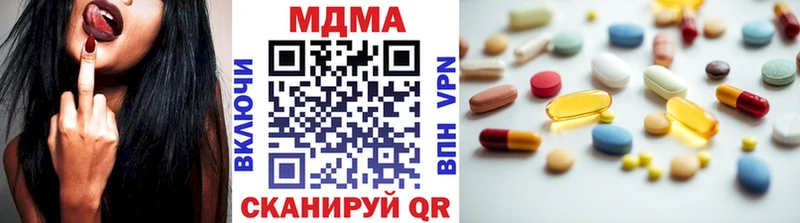 MDMA crystal  Гай 