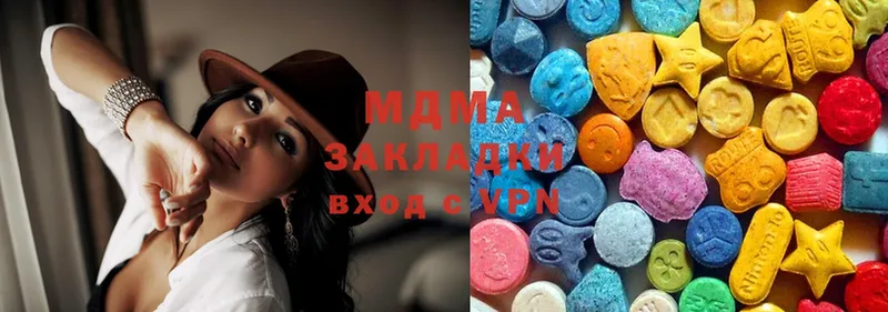 MDMA кристаллы  Гай 