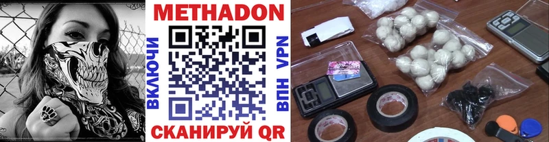 Метадон белоснежный Гай