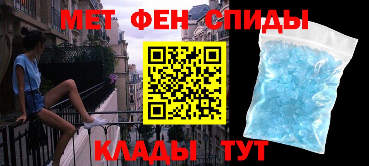 Конопля  Канабис  COCAIN  Alpha PVP  Гай  Вход с VPN  Плюхи  Меф  МДМА 