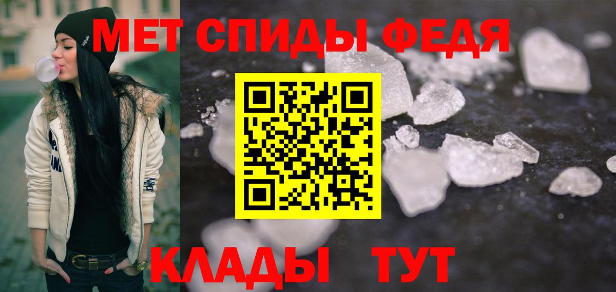 Метамфетамин витя Гай