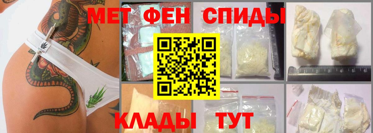 Метамфетамин мет  Гай 