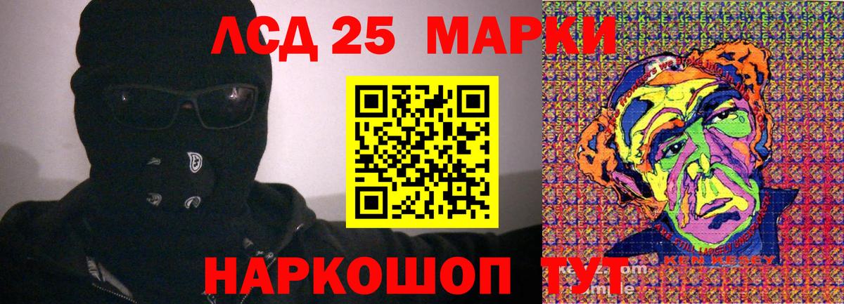 Марки 25I-NBOMe 1,8мг  Вход с VPN  Марки NBOMe  Гай 