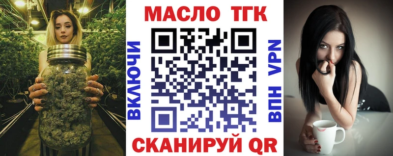 где найти наркотики  Гай  kraken как зайти  ТГК THC oil 