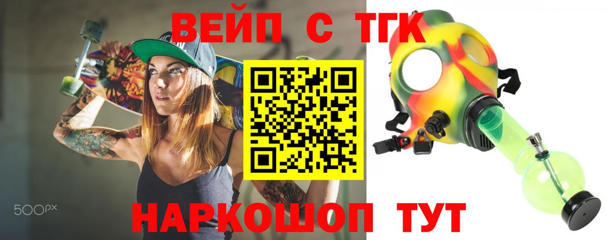 Гай  Дистиллят ТГК гашишное масло  Вход с VPN  Дистиллят ТГК THC oil 