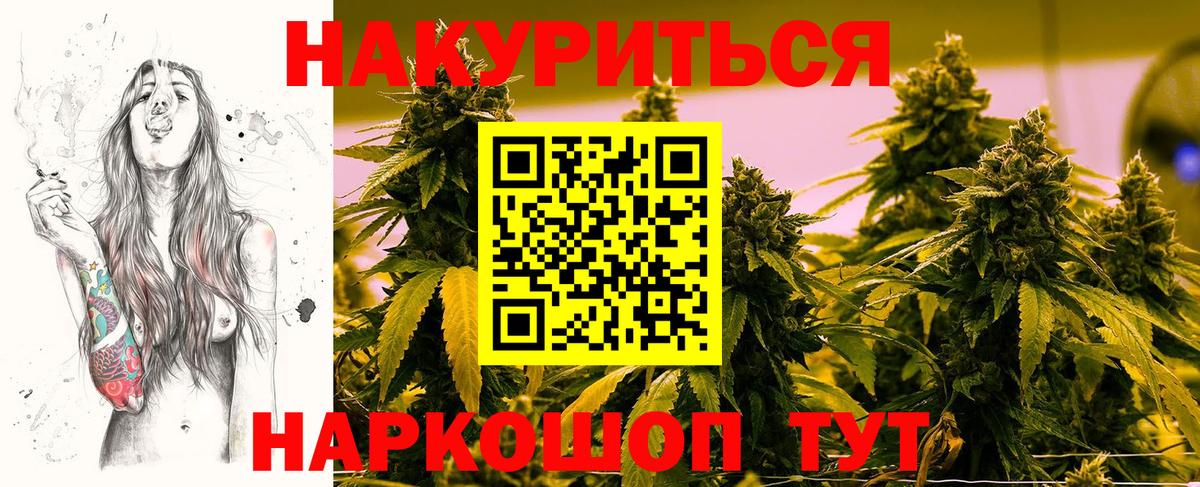Конопля индика  Бошки Шишки VHQ  Конопля ГИДРОПОН  МАРИХУАНА Amnesia  Вход с VPN  Гай 