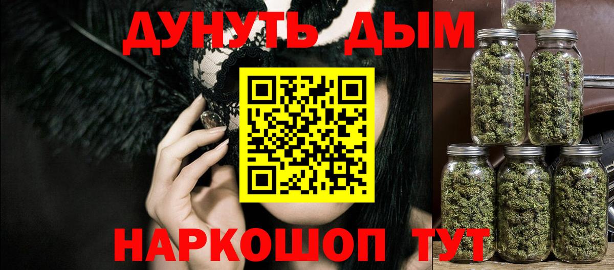 Альфа ПВП Гай